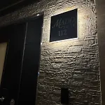 Casa de Férias Mado 112 *